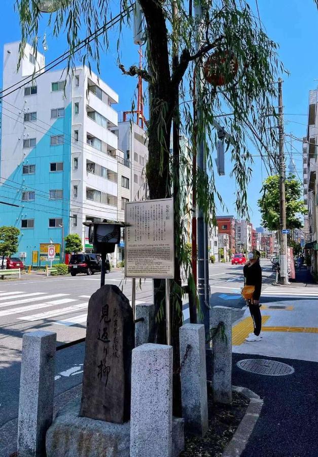 武蔵musashi Hotel Tokio Exterior foto